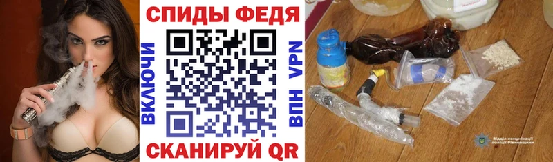 АМФЕТАМИН VHQ  что такое наркотик  Елабуга 