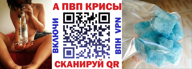 купить  сайты  KRAKEN рабочий сайт  APVP мука  Елабуга 