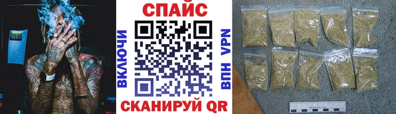 Бутират 99%  Елабуга 