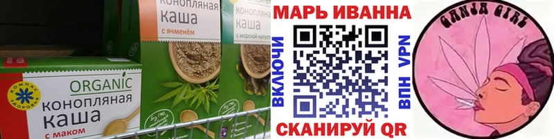 Cannafood марихуана  Елабуга 