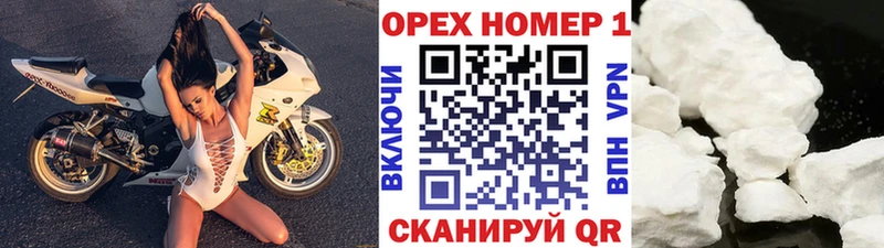 KRAKEN рабочий сайт  дарнет шоп  Елабуга  Кокаин VHQ 