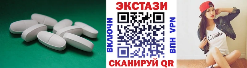Ecstasy 280 MDMA  Елабуга 