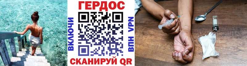 Героин белый  ссылка на мегу онион  Елабуга 