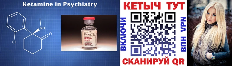 блэк спрут зеркало  сайты даркнета наркотические препараты  Кетамин ketamine  Елабуга 