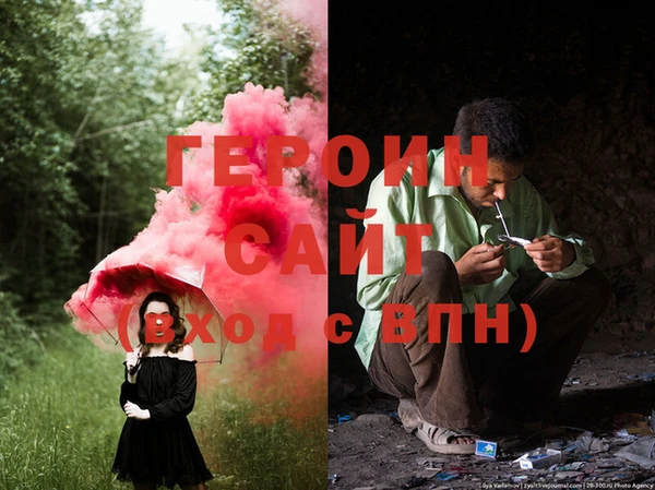 мдма Вязьма