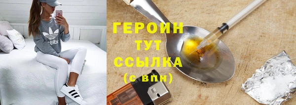 сатива Дмитровск
