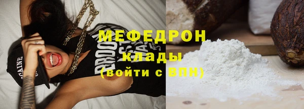 кокаин колумбия Гусь-Хрустальный