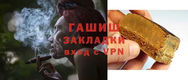таблы Горняк