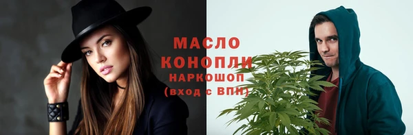 таблы Горняк