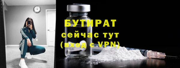 мдма Вязьма