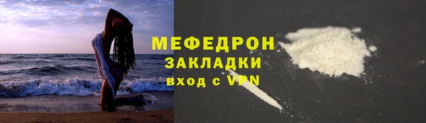 таблы Горняк
