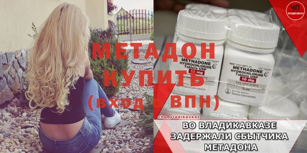 кокаин колумбия Гусь-Хрустальный