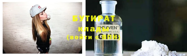 дмт Вяземский