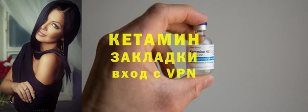 герыч Горнозаводск
