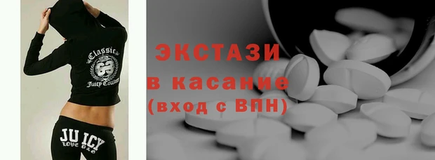 дмт Вяземский