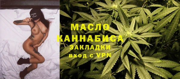 герыч Горнозаводск