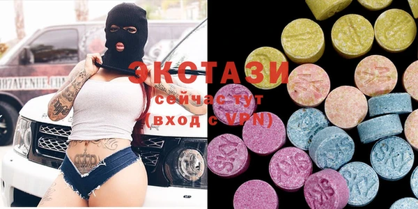 мдма Вязьма