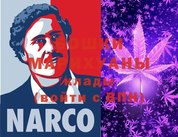 мдма Вязьма