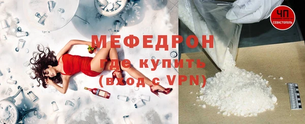 скорость mdpv Верхнеуральск