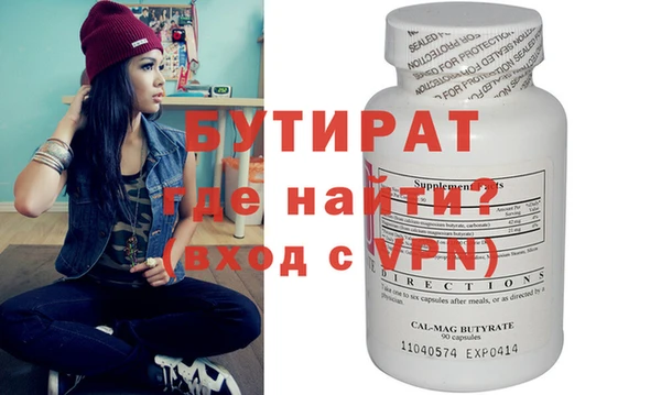 наркотики Гусиноозёрск
