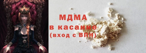 герыч Горнозаводск