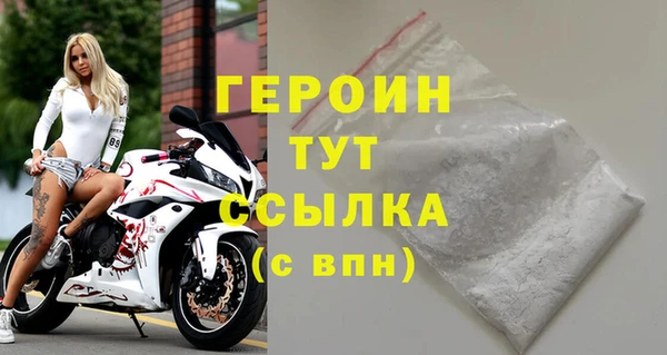 наркотики Гусиноозёрск