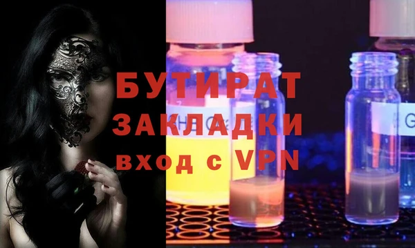 герыч Горнозаводск