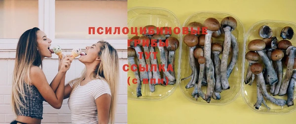 мдма Вязьма