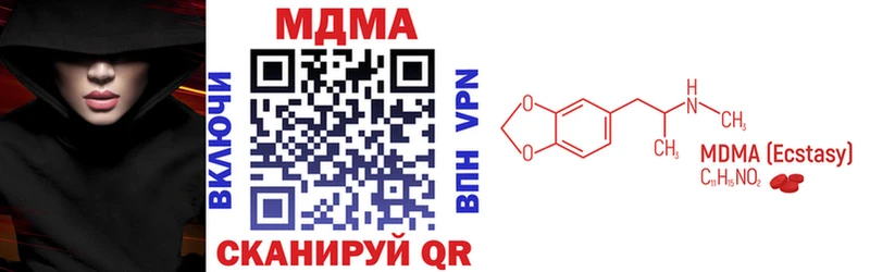 MDMA молли Елабуга