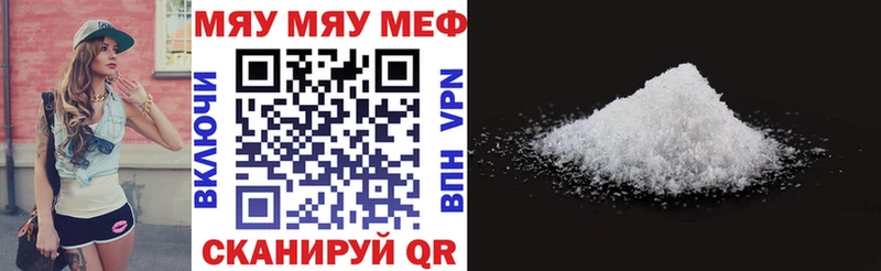 МЕФ мука Елабуга