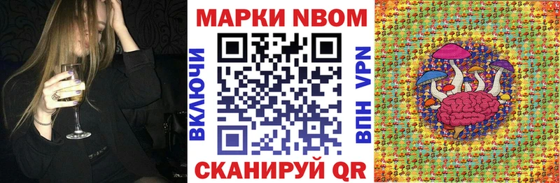 сколько стоит  Елабуга  Наркотические марки 1500мкг 