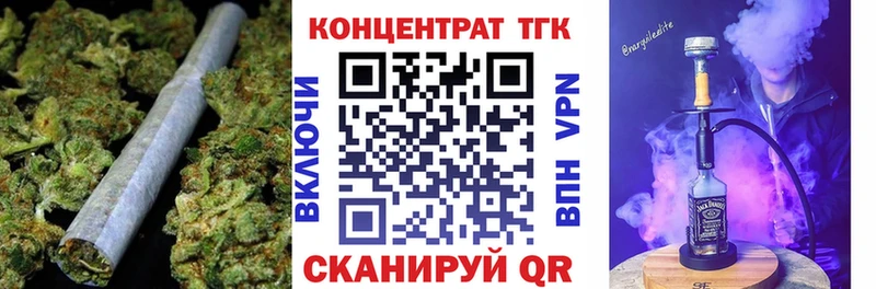 ТГК гашишное масло  blacksprut как зайти  Елабуга 